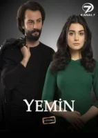 Клятва смотреть онлайн сериал 1-3 сезон