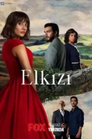 Чужая девушка смотреть онлайн сериал 1 сезон