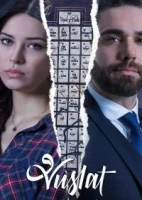 Воссоединение смотреть онлайн сериал 1-2 сезон