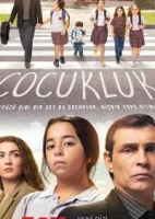 Детство смотреть онлайн сериал 1 сезон