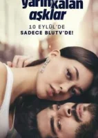 Незавершенная любовь смотреть онлайн сериал 1 сезон