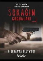 Дети улиц смотреть онлайн сериал 1 сезон