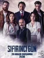 Нулевой день смотреть онлайн сериал 1 сезон