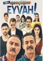 Ах, моя молодость! смотреть онлайн сериал 1 сезон