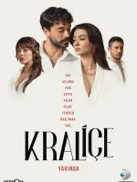 Королева смотреть онлайн сериал 1 сезон