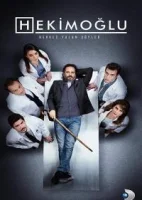 Хекимоглу смотреть онлайн сериал 1-2 сезон