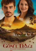Гора Гёнюль смотреть онлайн сериал 1 сезон