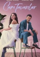 Стеклянные потолки смотреть онлайн сериал 1 сезон