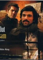 Если бы я стал облаком смотреть онлайн сериал 1-2 сезон