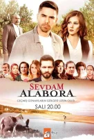 Любовь моя, Алабора смотреть онлайн сериал 1 сезон