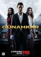 Грешник смотреть онлайн сериал 1 сезон