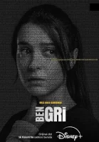 Я серый смотреть онлайн сериал 1 сезон