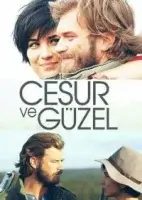 Отважный и красавица смотреть онлайн сериал 1 сезон