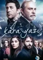 Черный шрифт смотреть онлайн сериал 1 сезон