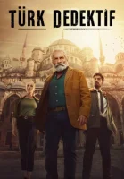 Турецкий детектив смотреть онлайн сериал 1 сезон