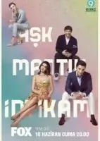 Любовь. Логика. Месть смотреть онлайн сериал 1 сезон