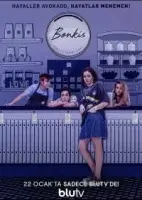 Бонкис смотреть онлайн сериал 1-2 сезон