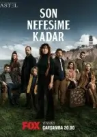 До последнего вздоха смотреть онлайн сериал 1 сезон