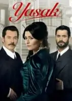 Запрет смотреть онлайн сериал 1 сезон