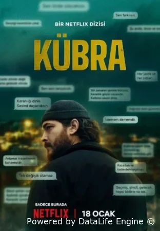 Кюбра смотреть онлайн сериал 1-2 сезон