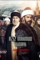 Азиз Махмуд Аль-Хюдаи: Путешествие любви смотреть онлайн турецкий сериал 1 сезон