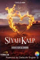 Черное сердце смотреть онлайн