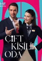 Двухместный номер смотреть онлайн